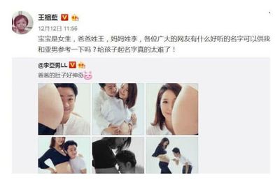 姓王的女生