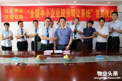 清远市律师事务所