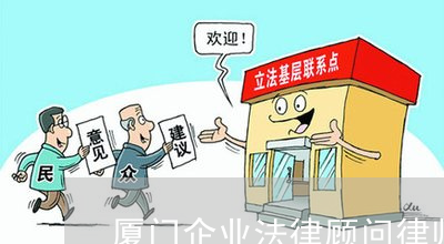劳动工伤法律咨询电话