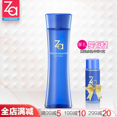 水乳中的水是爽肤水吗