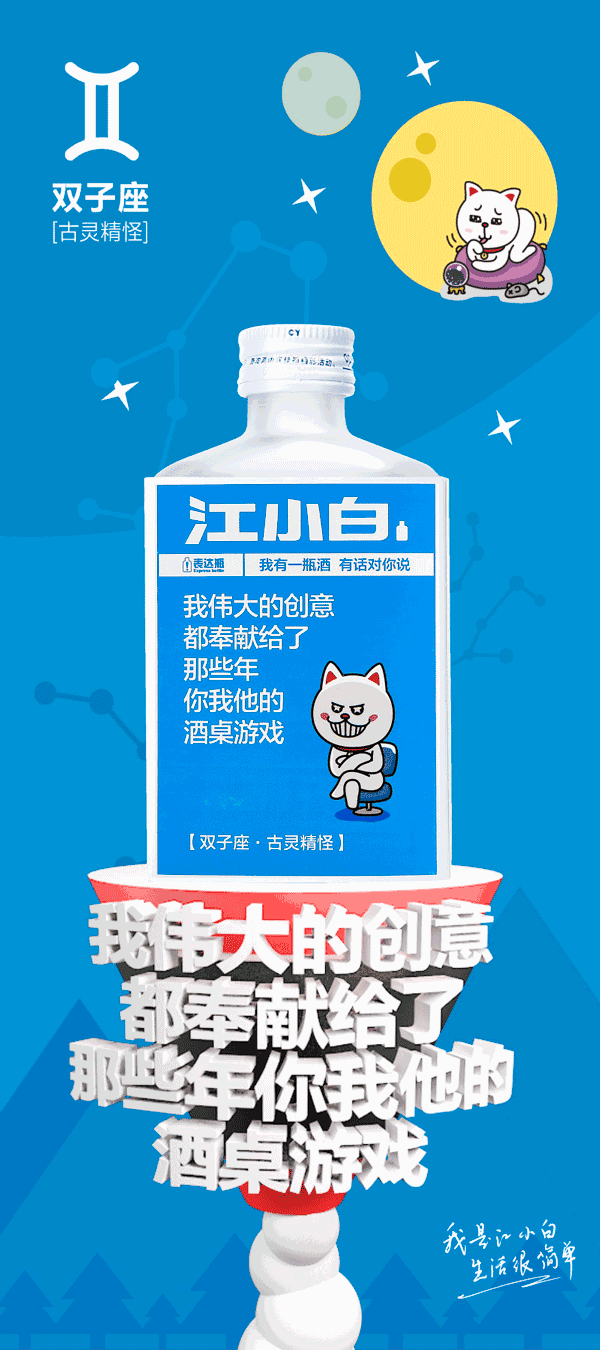 虎宝健康文案怎么写