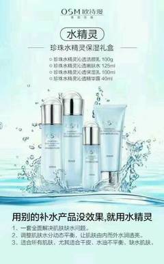 哺乳期能用什么护肤品