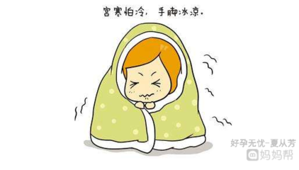 怀孕怕冷吗