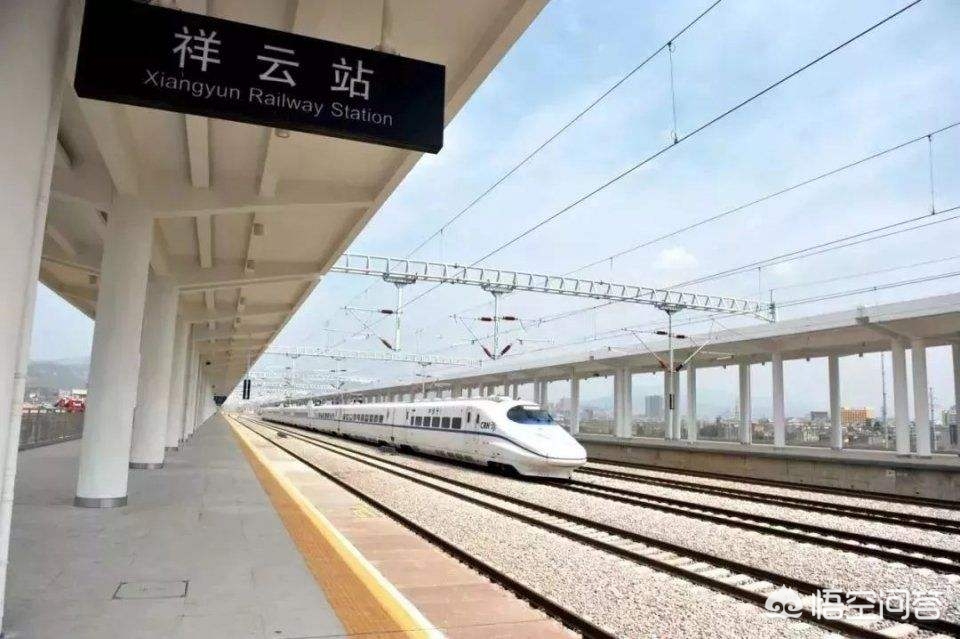 昆明到祥云高铁