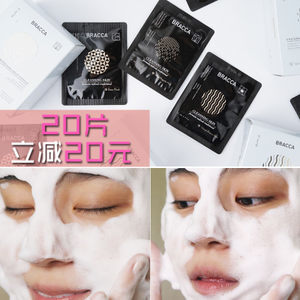 水光泡泡面膜怎么用