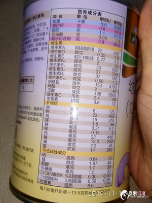 30毫升奶粉是多少克