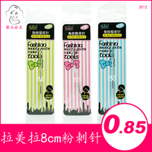 挑痘痘后能洗脸吗