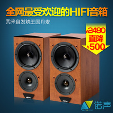 丹麦尊宝音响怎么样