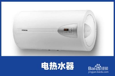 燃气热水器自动熄火