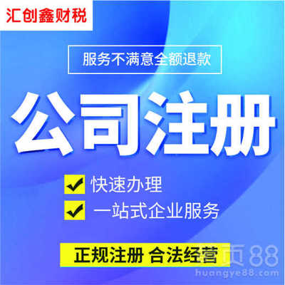 代理记账合法吗