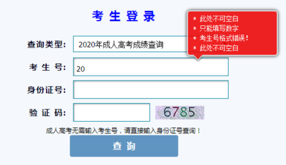 如何查询开通的号码是多少