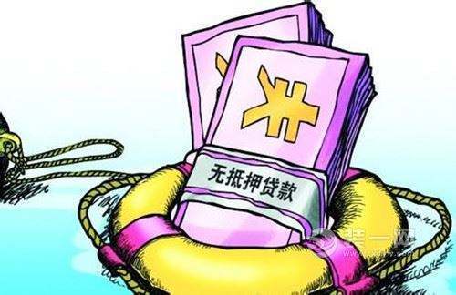 抵押贷款年龄限制