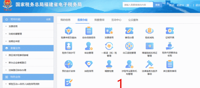 社会保险网