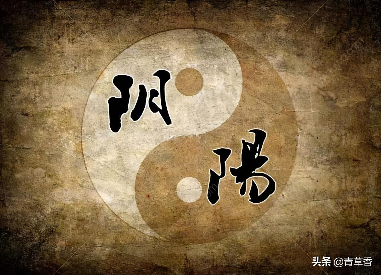 八字留言