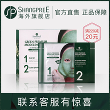 香蒲丽面膜包装真假