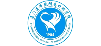 厦门口腔医院网站