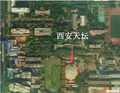 西安五行属什么