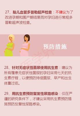 怀孕七七四十九算法
