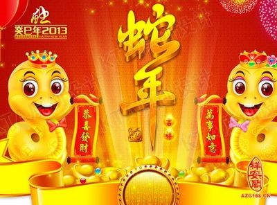 蛇年本命年运势