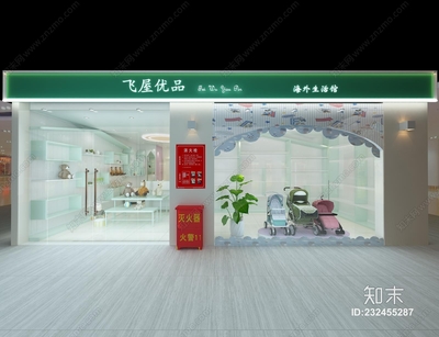 母婴店门头设计效果图大全