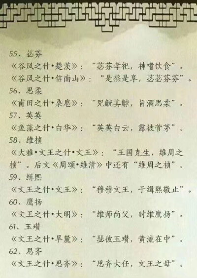 好听的女生群聊名字