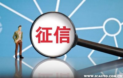 征信差怎么贷款