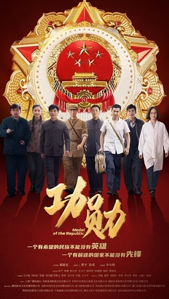 非常女警