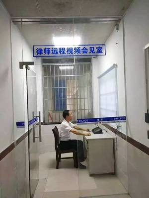 律师去看守所会见价格