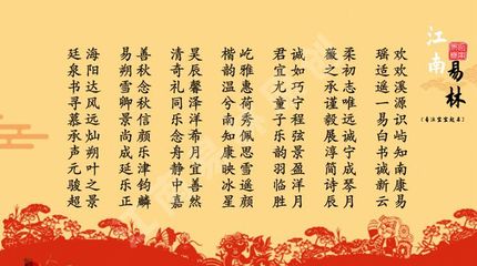 五行属金寓意最好的字