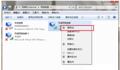 开机后无线网络连接慢