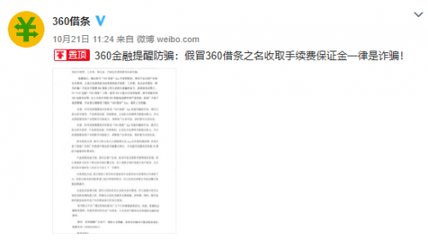 鉴定借条真假要多少钱