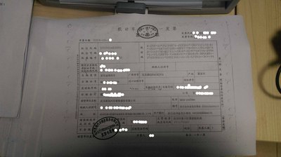 临牌手续
