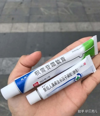 祛痘印的药膏有哪些