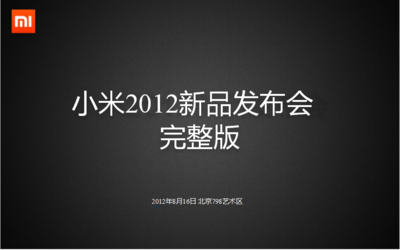 万利现金网平台娱乐相关图片:芯片架构示意