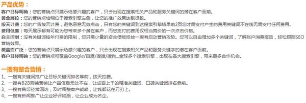 【【衡水关键词优化按天计费】关键词排名优化找联宇】价格_厂家_【衡水关键词优化按天计费】关键词排名优化找联宇供应商:衡水联宇互联网信息服务有限责任公司-勤加缘网