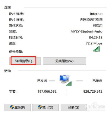 有信号无网络什么原因是什么