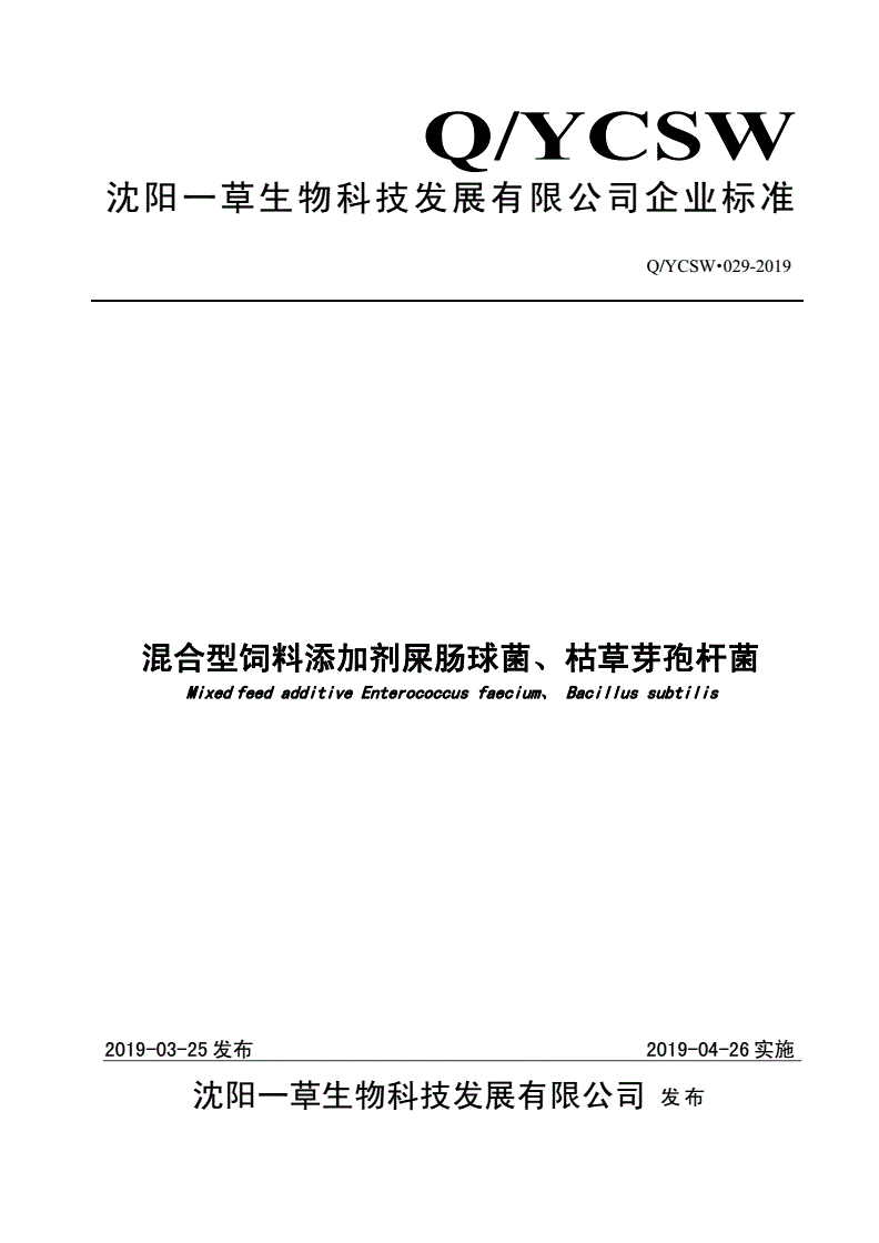 火影ol新手该干什么