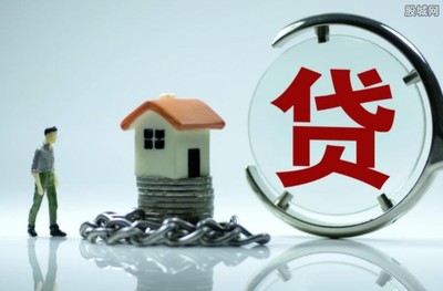 买房贷款怎么还