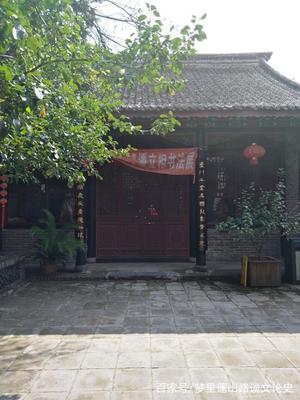 刘家房子