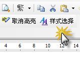 wps20分钟倒计时插件