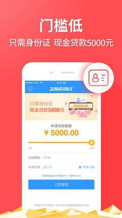 秒过的1000小额贷款