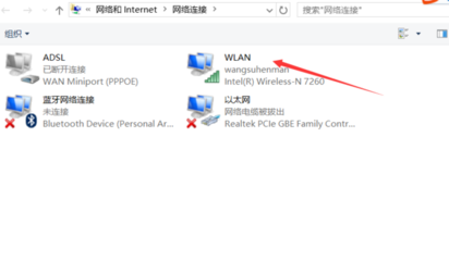 如何将电脑设置成wifi