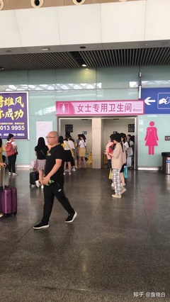 高铁洗手间在哪里