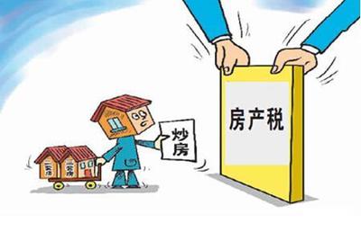 个人租房交什么税