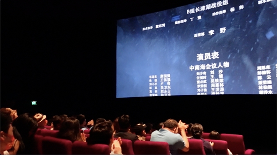 剧照