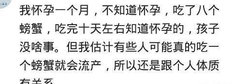 怀孕一个月需要忌口吗