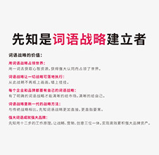 网名词语