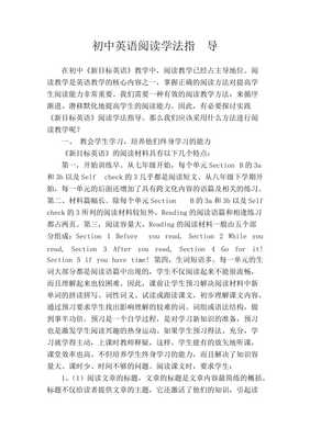 帮别人修改论文犯法吗