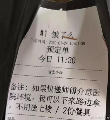 方仓医院可以叫外卖吗?上海市第九医院北院区可以叫外卖吗?
