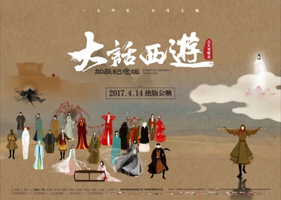 剧照